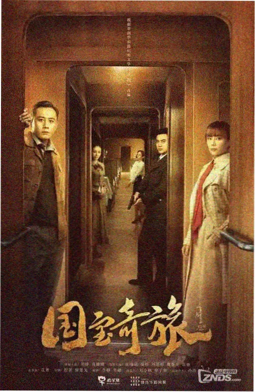 夜影院悬疑剧集失踪的第八集剧照
