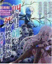 夜影院音乐综艺一人一首安眠曲剧照