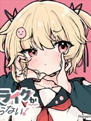 夜影院漫画改编剧场版墨色边界剧场版海报